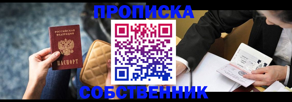 регистрация для дет. сада в Бологом