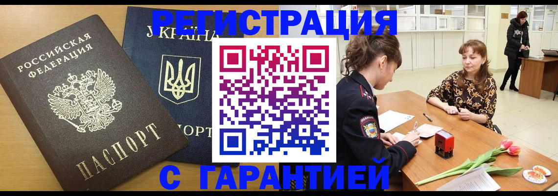 найти адрес прописки в Бологом